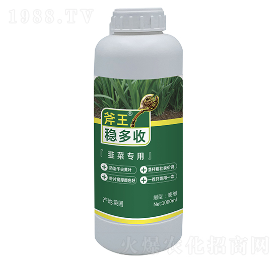 1000ml穩(wěn)多收（韭菜專用）-斧王-天宸夢