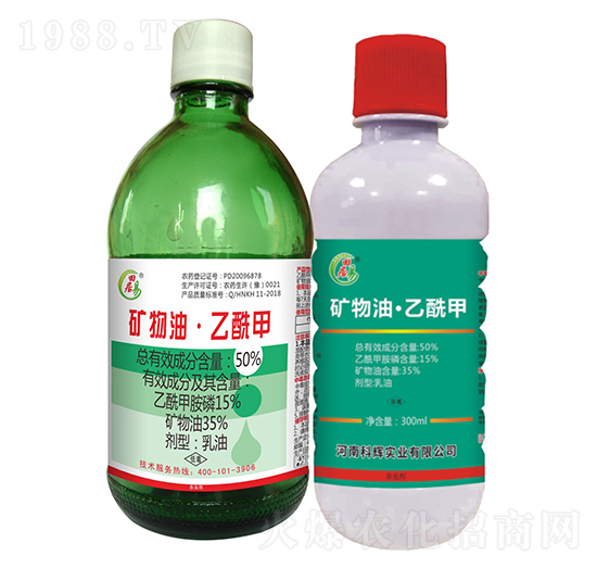 50%礦物油·乙酰甲-科輝實業(yè)