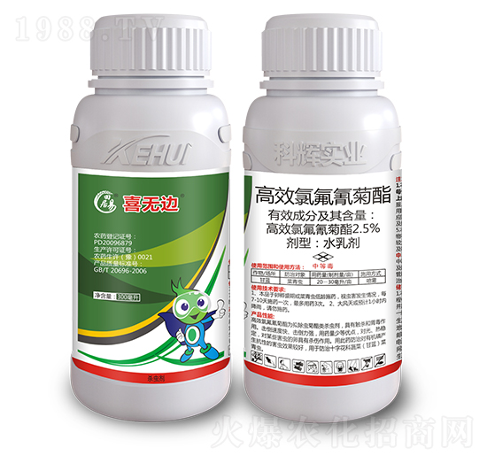2.5克每升高效氯氟氰菊酯-喜無邊-科輝實(shí)業(yè)