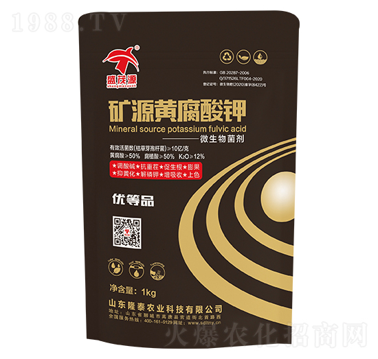 礦源黃腐酸鉀-盛茂源-隆泰農業(yè)