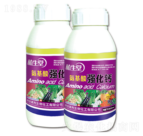 氨基酸強化鈣 植生堂 萊利生物