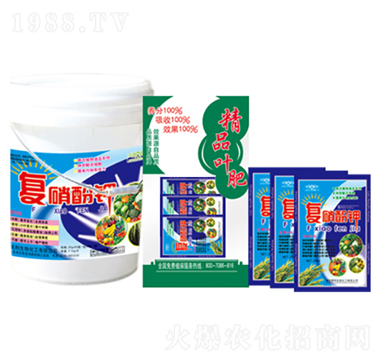 復硝酚鈉 萊利生物