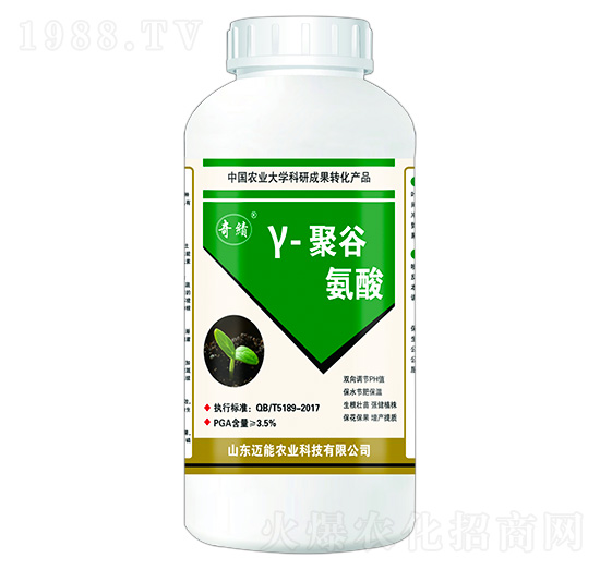 γ-聚谷氨酸-奇績-邁能農業(yè)