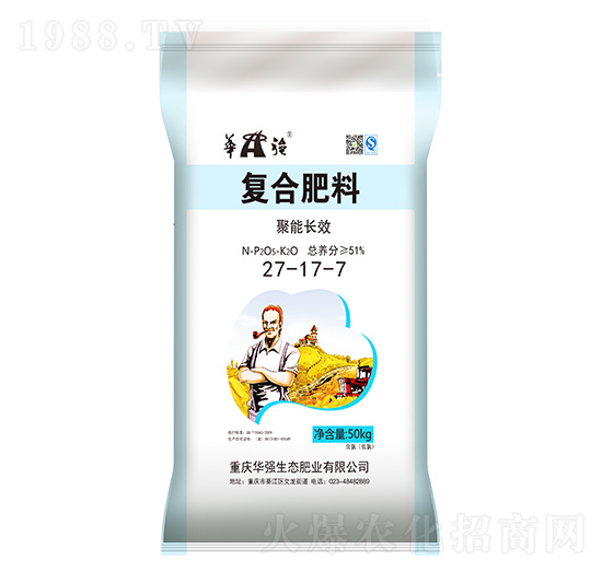 復合肥27-17-7 華強