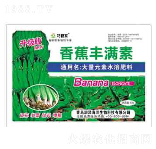 50g香蕉豐滿素 巧管家 潤澤