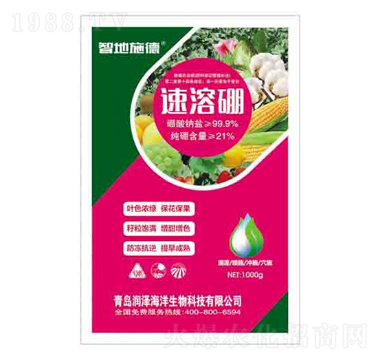 速溶硼 智地施德 潤(rùn)澤