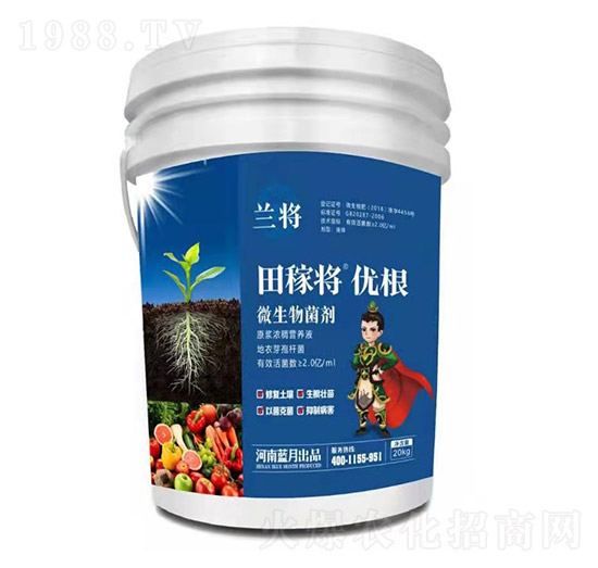 微生物菌劑 田稼將優(yōu)根 蘭將 藍(lán)月農(nóng)科