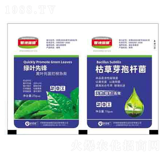 綠葉先鋒+枯草芽孢桿菌 潤澤