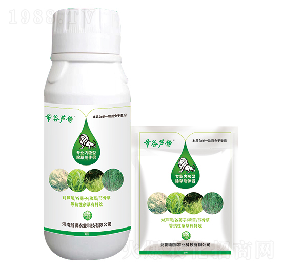 專業(yè)內吸性除草劑伴侶-節(jié)谷蘆靜-瀚獅農業(yè)