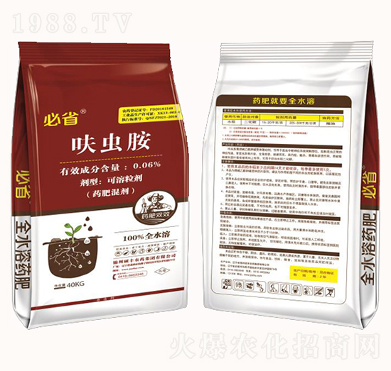 0.06%呋蟲胺可溶粒劑-必省-碩豐農(nóng)藥
