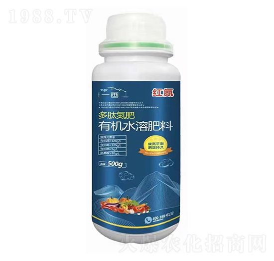 有機(jī)水溶肥料-多肽氮肥-一畫