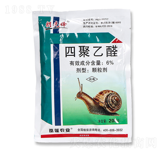 200克四聚乙醛-朗先鋒-嵐蓬農業(yè)