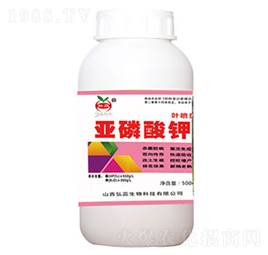 500g亞磷酸鉀-奇蕊