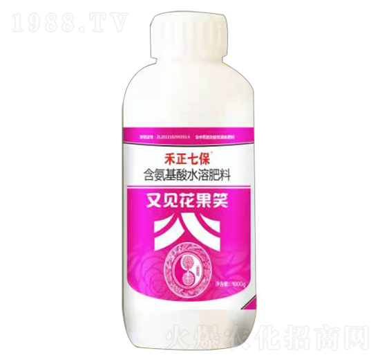 含氨基酸水溶肥料-又見(jiàn)花果笑-禾正七保