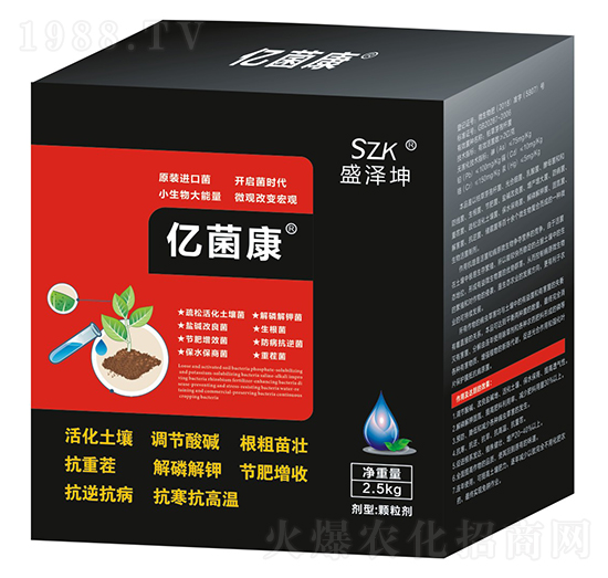 億菌康 盛澤坤