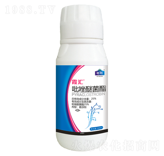 25%吡唑醚菌酯 霞匯 鉅邦農(nóng)業(yè)