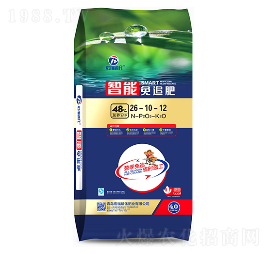 智能免追肥26-10-12 宏福磷化