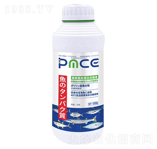 魚(yú)蛋白肥 普美斯