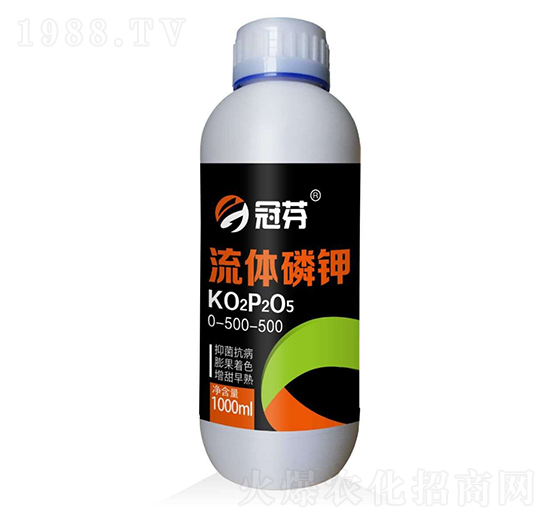 流體磷鉀0-500-500 冠芬