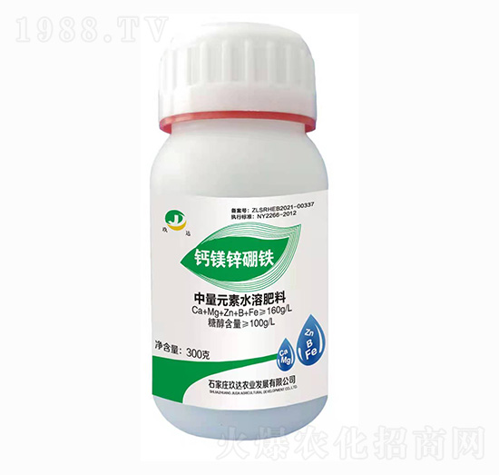 中量元素水溶肥料 鈣鎂鋅硼鐵 玖達(dá)