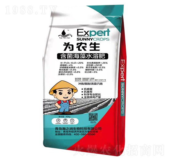 含菌海藻水溶肥 為農(nóng)生 瀚之潤生物