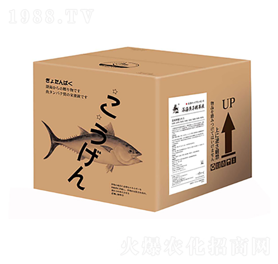 深海魚子精萃液 中堯匯潤