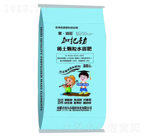 稀土顆粒水溶肥 加把勁 蒙·潤田 蒙奧達(dá)