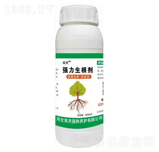 500ml強(qiáng)力生根劑 常天