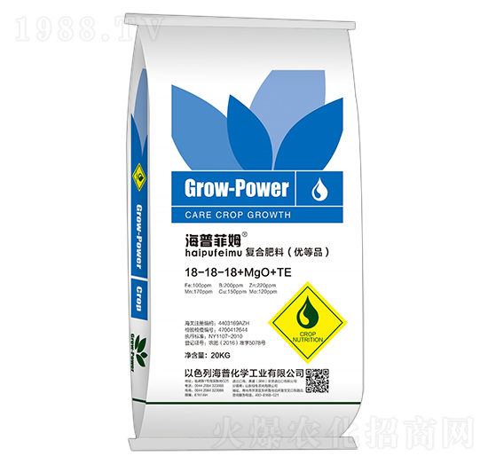 復(fù)合肥料（優(yōu)等品）18-18-18+MgO+TE 海普菲姆 海普化學(xué)