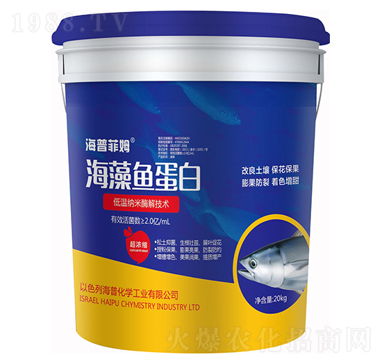 海藻魚蛋白 海普化學