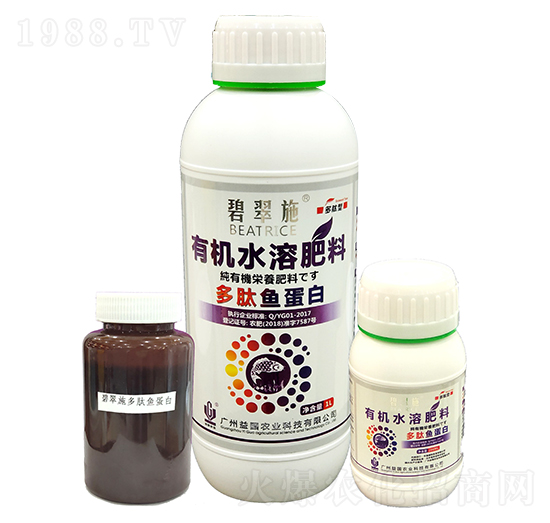 碧翠施·多肽魚蛋白 益國(guó)農(nóng)業(yè)