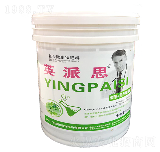 英派思·復合微生物肥料 益國農(nóng)業(yè)