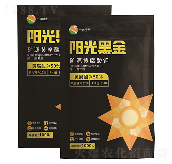 礦源黃腐酸鉀-陽(yáng)光黑金-一米陽(yáng)光
