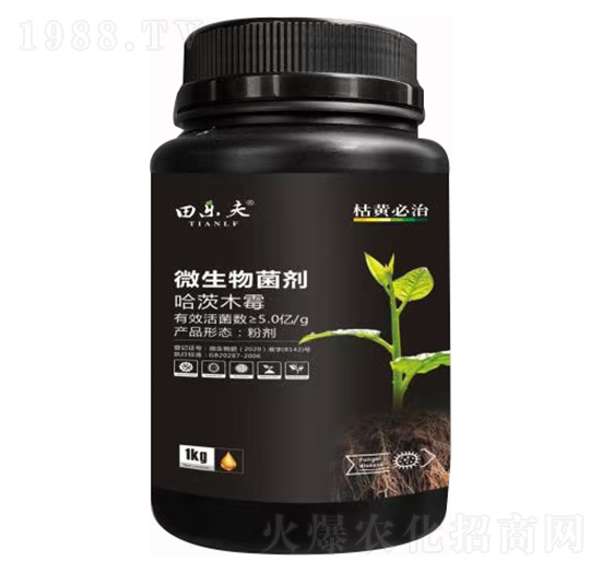 微生物菌劑 田樂夫 郎盛生物
