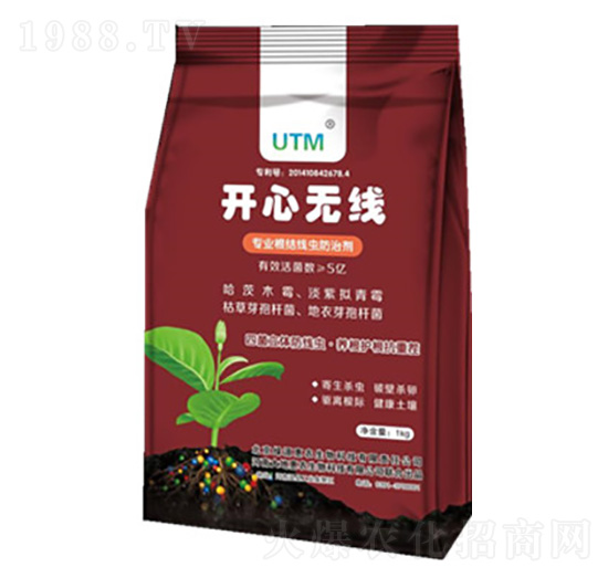 專業(yè)根結(jié)線蟲(chóng)防治劑-開(kāi)心無(wú)線-大地惠農(nóng)