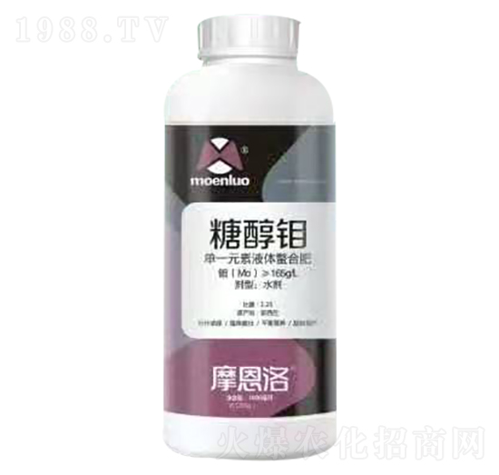 糖醇鉬 摩恩洛