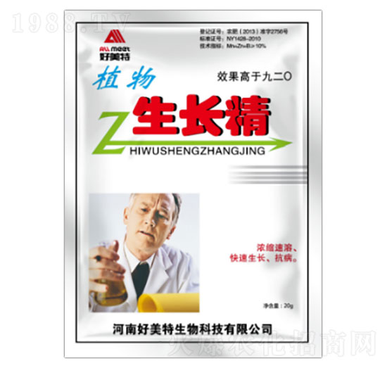 植物生長(zhǎng)精-好美特