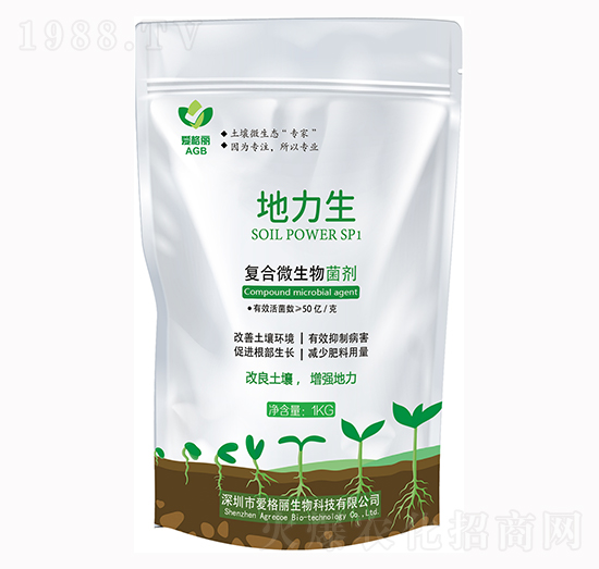 復合微生物菌劑 地力生 愛格麗生物