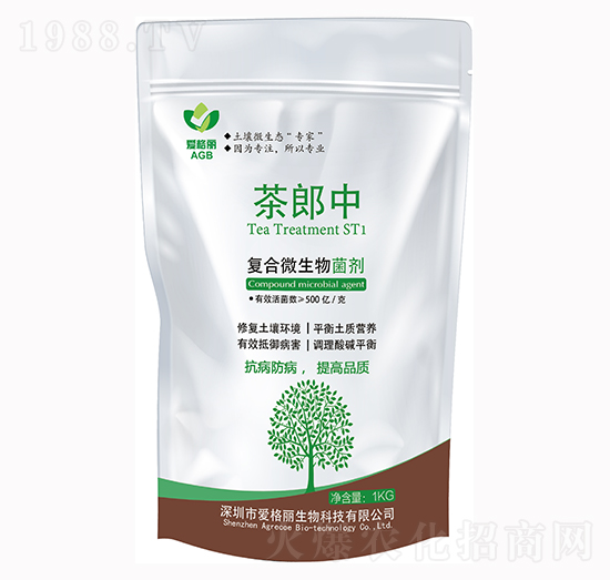 復(fù)合微生物菌劑 茶郎中 愛(ài)格麗生物