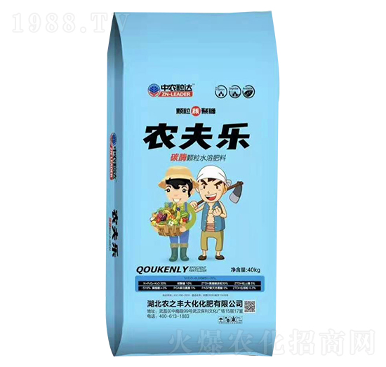 碳酶顆粒水溶肥料 農(nóng)夫樂(lè) 農(nóng)之豐大化