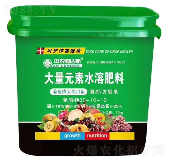 葡萄膨大專(zhuān)用大量元素水溶肥30-10-10 農(nóng)之豐大化