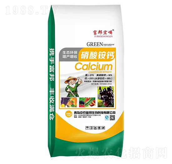 硝酸銨鈣 富邦宏嶙 中農(nóng)富邦