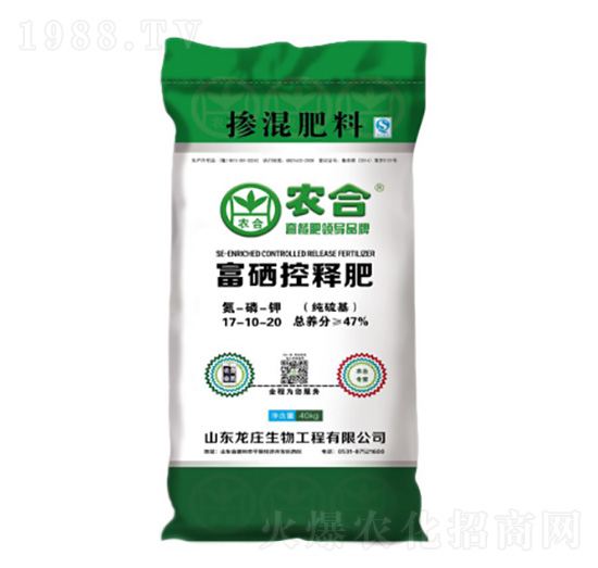 富硒控釋肥17-10-20-農合-博硒農業(yè)