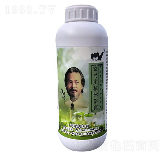 農用多功能植物清洗液 玄鳥莊稼沐浴露 張格爾生化