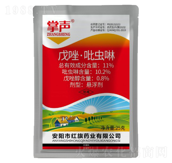 11%戊唑·吡蟲(chóng)啉 掌聲 紅旗藥業(yè)