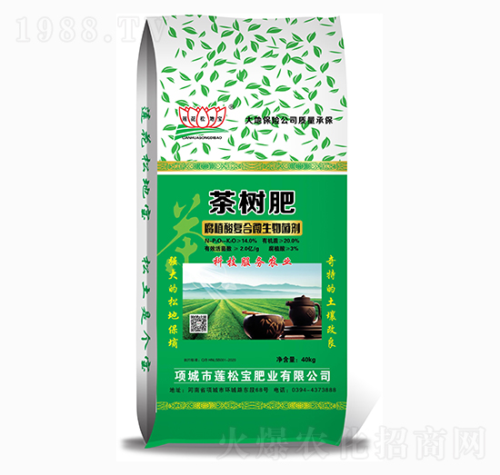 腐植酸復(fù)合微生物菌劑 茶樹(shù)肥 蓮松寶肥業(yè)