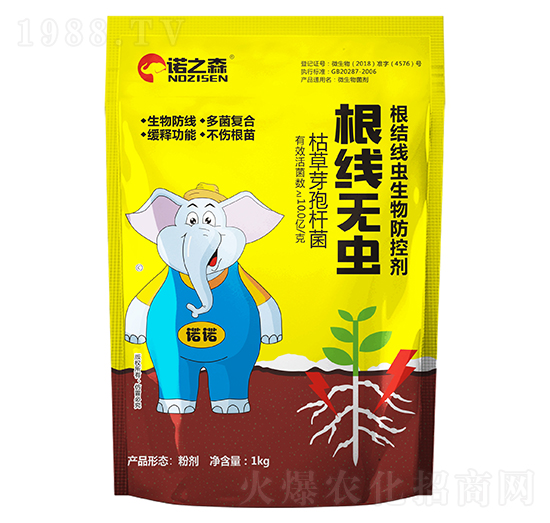 根結線蟲生物防治劑 根結無蟲 諾之森