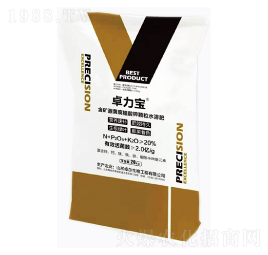 含礦源黃腐植酸鉀顆粒水溶肥 卓力寶 榕順農(nóng)業(yè)