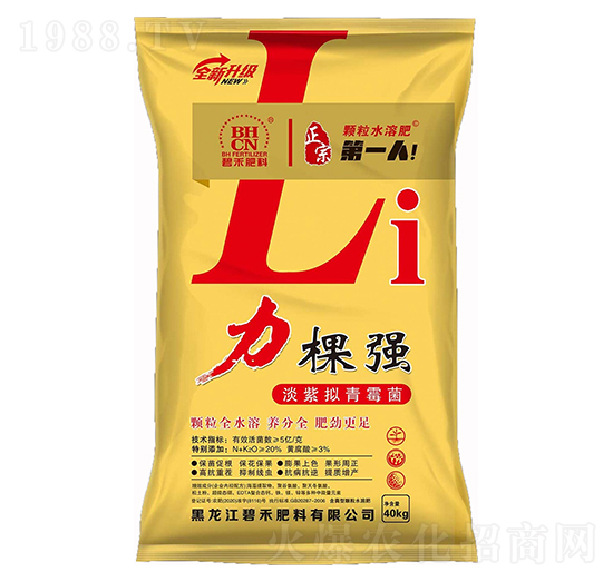 顆粒水溶肥 力棵強 碧禾肥料