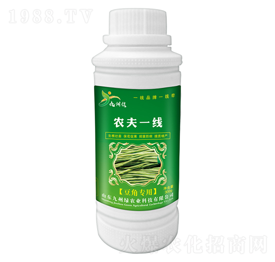 豆角專用葉面肥 農(nóng)夫一線 九州綠